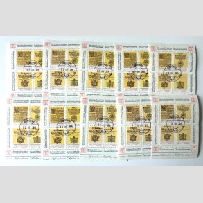 FRIM�RKER DANMARK | 1985 - AFA 827 - Hafniablok I Miniark x 10 stk. - Lux Stemplet
