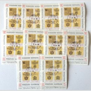 FRIM�RKER DANMARK | 1985 - AFA 827 - Hafniablok I Miniark x 10 stk. - Lux Stemplet