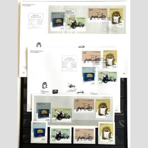 FRIMRKER DANMARK | 2015 - AFA 1823A - Danske opfindelser - Miniark + St + FDC - Postfrisk