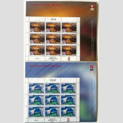 FRIM�RKER GR�NLAND | Sm�ark 2012-18 - 14 stk. i original emballage incl. de sj�ldne s�t afa kr. 8.500