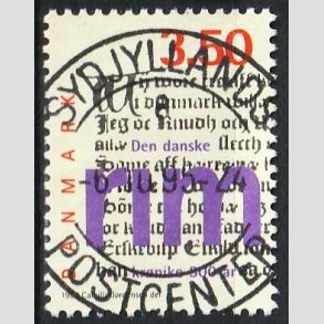 FRIM�RKER DANMARK | 1995 - AFA 1095 - Rimkr�nike - 3,50 Kr. flerfarvet - Pragt Stemplet