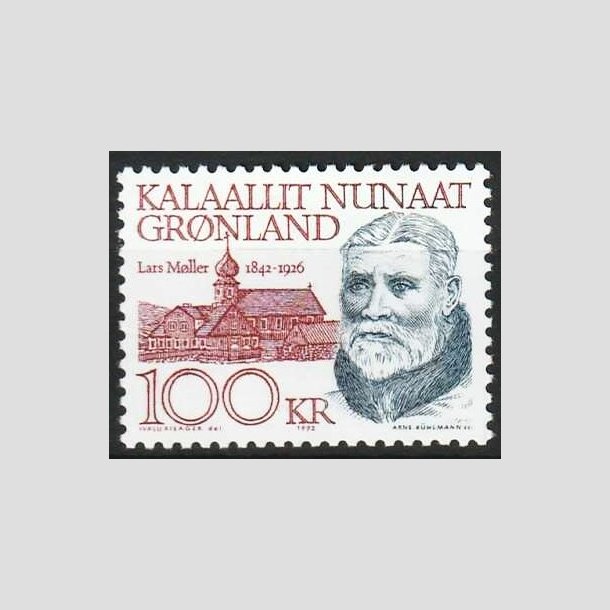 FRIMRKER GRNLAND | 1992 - AFA 228 - Lars Mller - 100,00 kr. flerfarvet - Postfrisk