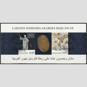 FRIM�RKER DANMARK | 2011 - AFA 1662 - Arabiske rejse 250 �r. - Miniark 21,00 Kr. - Pragt Stemplet