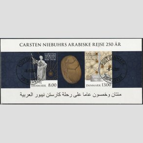 FRIM�RKER DANMARK | 2011 - AFA 1662 - Arabiske rejse 250 �r. - Miniark 21,00 Kr. - Pragt Stemplet