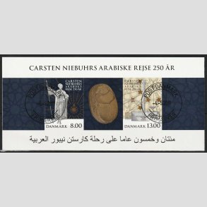 FRIM�RKER DANMARK | 2011 - AFA 1662 - Arabiske rejse 250 �r. - Miniark 21,00 Kr. - Pragt Stemplet