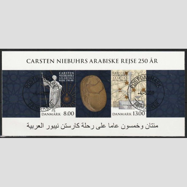 FRIMRKER DANMARK | 2011 - AFA 1662 - Arabiske rejse 250 r. - Miniark 21,00 Kr. - Pragt Stemplet