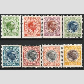 FRIMRKER DVI | 1915-16 - AFA 44-51 | 5-50 bit Christian X i komplet st - Ubrugt