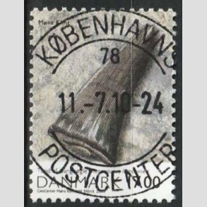 FRIMRKER DANMARK | 2009 - AFA 1574 - Danmarks natur II - 17,00 Kr. flerfarvet - Pragt Stemplet 