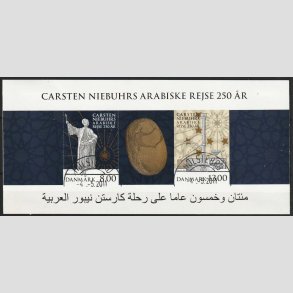 FRIM�RKER DANMARK | 2011 - AFA 1662 - Arabiske rejse 250 �r. - Miniark 21,00 Kr. - Lux Stemplet