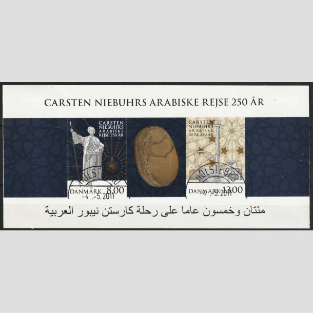 FRIM�RKER DANMARK | 2011 - AFA 1662 - Arabiske rejse 250 �r. - Miniark 21,00 Kr. - Lux Stemplet