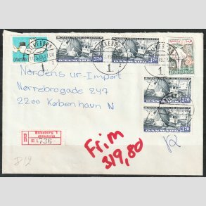 FRIM�RKER DANMARK | 1984 - AFA 812 - Fiskeri og s�fart - 