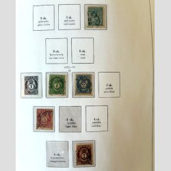 FRIM�RKER NORGE: Fin samling i Stender Album til �r 2005 med en del postfrisk i den nyere del.