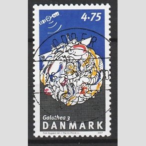 FRIM�RKER DANMARK | 2007 - AFA 1505 - Galathea 3. - 4,75 Kr. flerfarvet - Pragt Stemplet