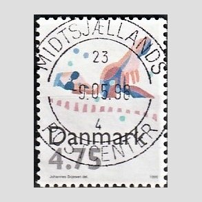 FRIM�RKER DANMARK | 1996 - AFA 1112 - Sport - 4,75 Kr. flerfarvet - Pragt Stemplet