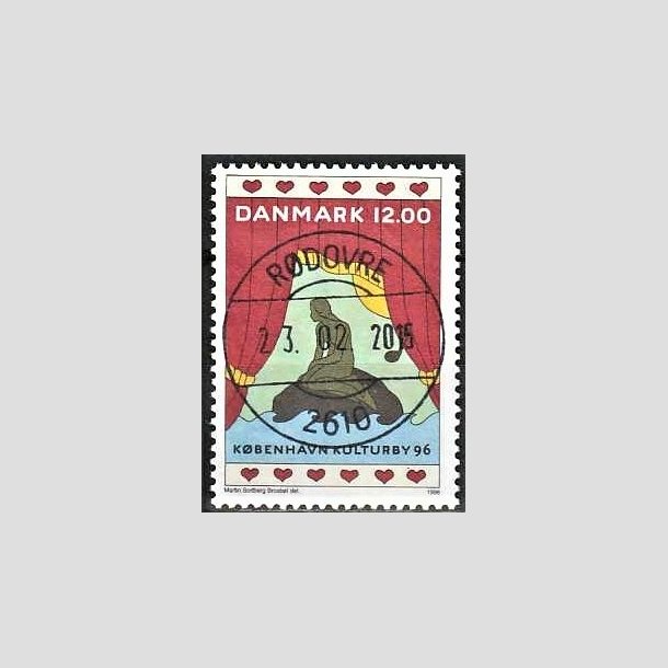 FRIMRKER DANMARK | 1996 - AFA 1110 - Kbenhavn Kulturby 96 - 12,00 Kr. flerfarvet - Pragt Stemplet