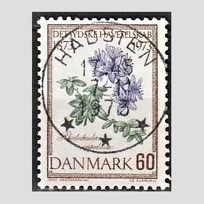 FRIM�RKER DANMARK | 1973 - AFA 545 - Jydske Haveselskab 100 �r - 60 �re dybviolet/gr�n/brun - Pragt Stemplet Hadsten
