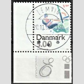 FRIM�RKER DANMARK | 1996 - AFA 1113 - Sport - 5,00 Kr. flerfarvet - Pragt Stemplet