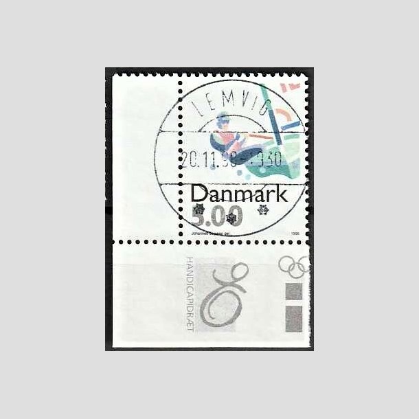 FRIMRKER DANMARK | 1996 - AFA 1113 - Sport - 5,00 Kr. flerfarvet - Pragt Stemplet
