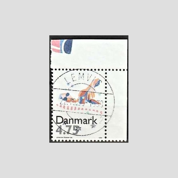 FRIMRKER DANMARK | 1996 - AFA 1112 - Sport - 4,75 Kr. flerfarvet - Pragt Stemplet Lemvig
