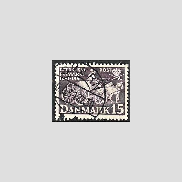 FRIMRKER DANMARK | 1951 - AFA 331 - Frste frimrker 100 r - 15 re violet - Lux Stemplet