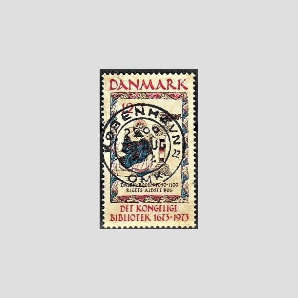 FRIMRKER DANMARK | 1973 - AFA 550 - Det Kongelige Bibliotek 300 r - 120 re beige/brun/bl/rd - Pragt Stemplet