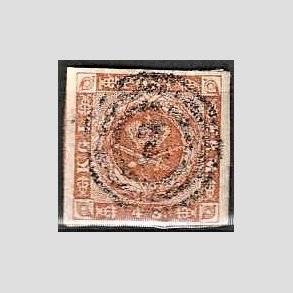 FRIMRKER DANMARK | 1854-57 - AFA 4 - 4 Skilling brun - Stemplet