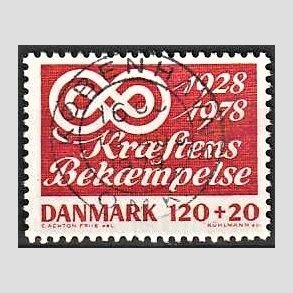FRIMRKER DANMARK | 1978 - AFA 668 - Krftens Bekmpelse 50 r - 120 + 20 re rd - Pragt Stemplet