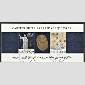 FRIM�RKER DANMARK | 2011 - AFA 1662 - Arabiske rejse 250 �r. - Miniark 21,00 Kr. flerfarvet - Pragt Stemplet