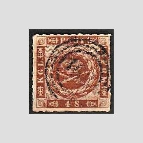 FRIMRKER DANMARK | 1863 - AFA 9 - 4 Skilling brun - Stemplet