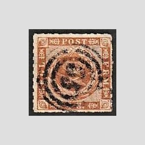 FRIMRKER DANMARK | 1863 - AFA 9 - 4 Skilling brun - Stemplet