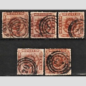 FRIMRKER DANMARK | 1863 - AFA 9 - 4 Skilling brun x 5 - Stemplet