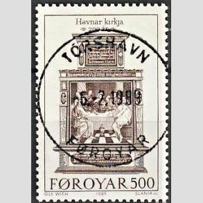 FRIM�RKER F�R�ERNE | 1989 - AFA 174 - Thorshavns Kirke 200 �r. - 500 �re brun - Lux Stemplet