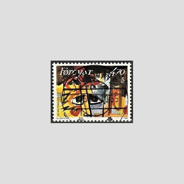 FRIMRKER FRERNE | 1986 - AFA 131 - Amnesty International 25 r. - 470 re flerfarvet - Lux Stemplet