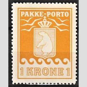 FRIM�RKER GR�NLAND | 1936 - AFA 14 - PAKKE-PORTO - 1 kr. orange offsettryk - Postfrisk