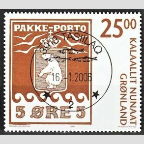 FRIMRKER GRNLAND | 2005 - AFA 463 - Pakkeportomrkerne 100 r. - 25,00 kr. brun/hvid - Lux stemplet