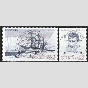 FRIM�RKER GR�NLAND | 2007 - AFA 500,501 - Ekspeditioner V. - 5,75 + 7,50 kr. flerfarvet - Lux stemplet