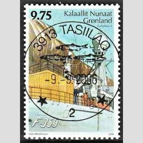 FRIM�RKER GR�NLAND | 2006 - AFA 476 - Galathea 3. - 9,75 kr. flerfarvet - Lux stemplet