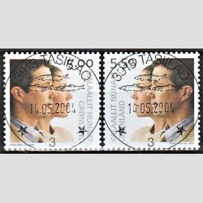 FRIM�RKER GR�NLAND | 2004 - AFA 425,426 - Kongeligt bryllup - 5,00 + 5,50 kr. flerfarvet - Lux stemplet