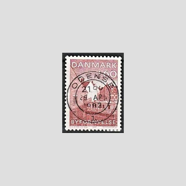 FRIMRKER DANMARK | 1981 - AFA 735 - Byfornyelse - 1,60 Kr. rd - Pragt Stemplet