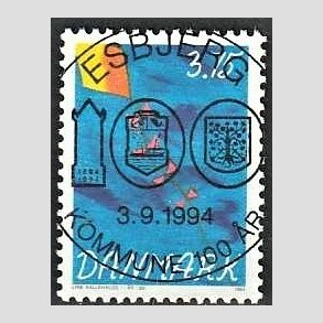 FRIM�RKER DANMARK | 1994 - AFA 1074 - B�rnefrim�rker - 3,75 Kr. flerfarvet - Pragt Stemplet