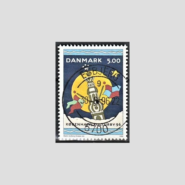 FRIMRKER DANMARK | 1996 - AFA 1108 - Kbenhavn Kulturby 96 - 5,00 Kr. flerfarvet - Pragt Stemplet Esbjerg