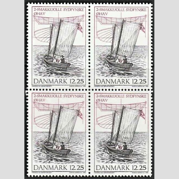 FRIMRKER DANMARK | 1996 - AFA 1121 - Danske trjoller - 12,25 Kr. flerfarvet i 4-blok - Postfrisk