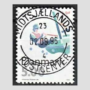FRIM�RKER DANMARK | 1996 - AFA 1113 - Sport - 5,00 Kr. flerfarvet - Pragt Stemplet