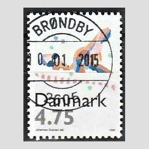 FRIM�RKER DANMARK | 1996 - AFA 1112 - Sport - 4,75 Kr. flerfarvet - Pragt Stemplet