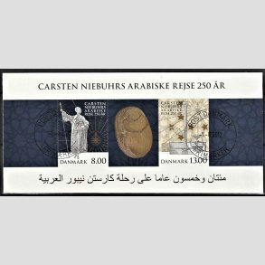 FRIM�RKER DANMARK | 2011 - AFA 1662 - Arabiske rejse 250 �r. - Miniark 21,00 Kr. flerfarvet - Pragt Stemplet