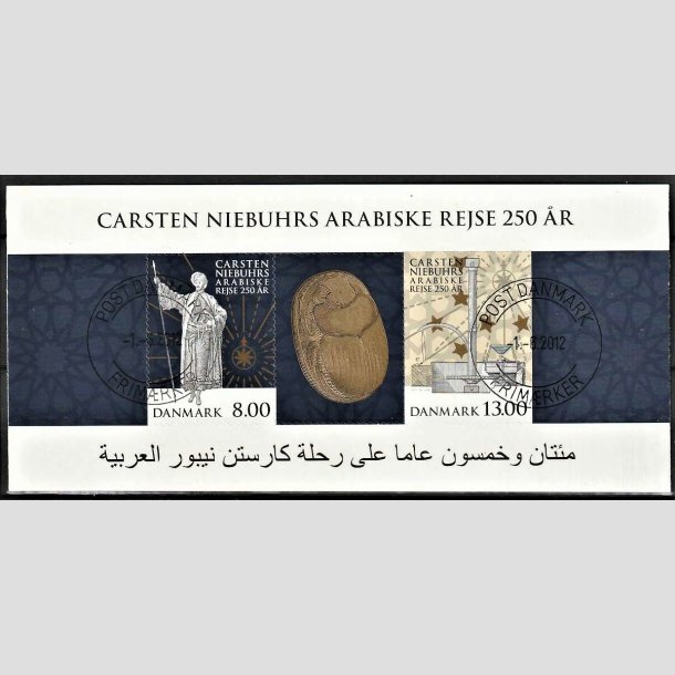 FRIMRKER DANMARK | 2011 - AFA 1662 - Arabiske rejse 250 r. - Miniark 21,00 Kr. flerfarvet - Pragt Stemplet