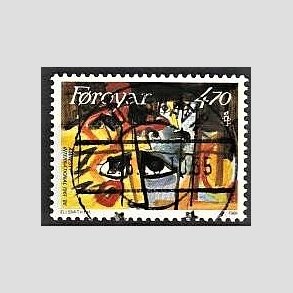 FRIM�RKER F�R�ERNE | 1986 - AFA 131 - Amnesty International 25 �r. - 470 �re flerfarvet - Lux Stemplet