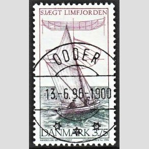 FRIM�RKER DANMARK | 1996 - AFA 1120 - Danske tr�joller - 3,75 Kr. flerfarvet - Pragt Stemplet (Uds�gt kvalitet)