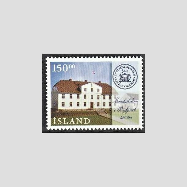 FRIMRKER ISLAND | 1996 - AFA 840 - Reykjavik Gymnasium 150 r - 150,00 kr. flerfarvet - Postfrisk