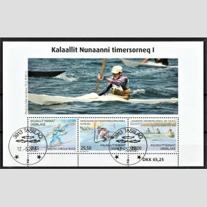 FRIMRKER GRNLAND | 2016 - AFA 735 - Sport i Grnland I - Miniark 65,25 kr. flerfarvet - Lux Stemplet